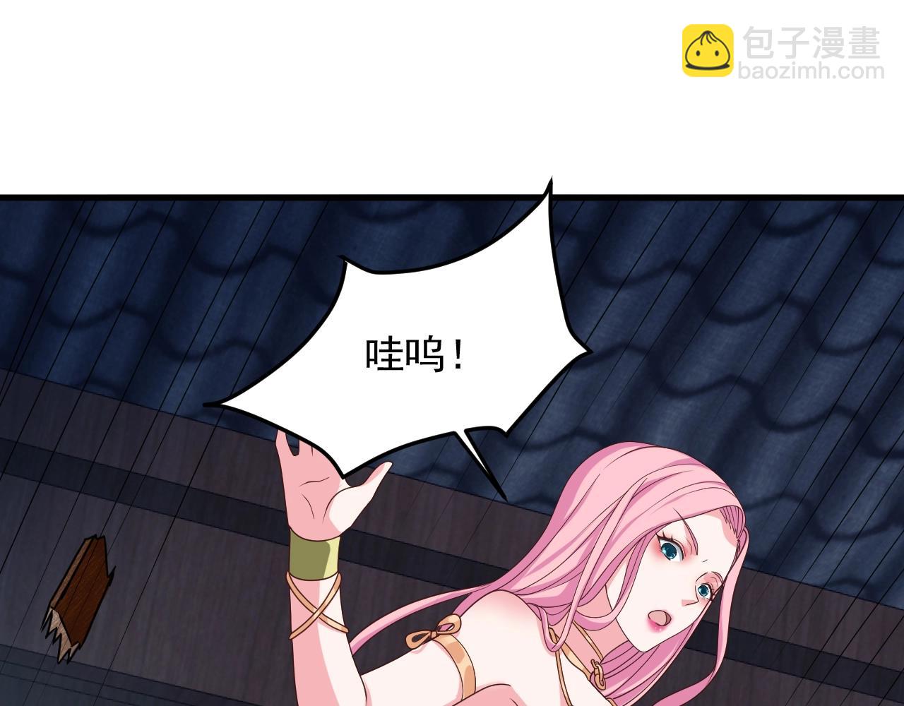 第13话 放开那个男孩冲我来88