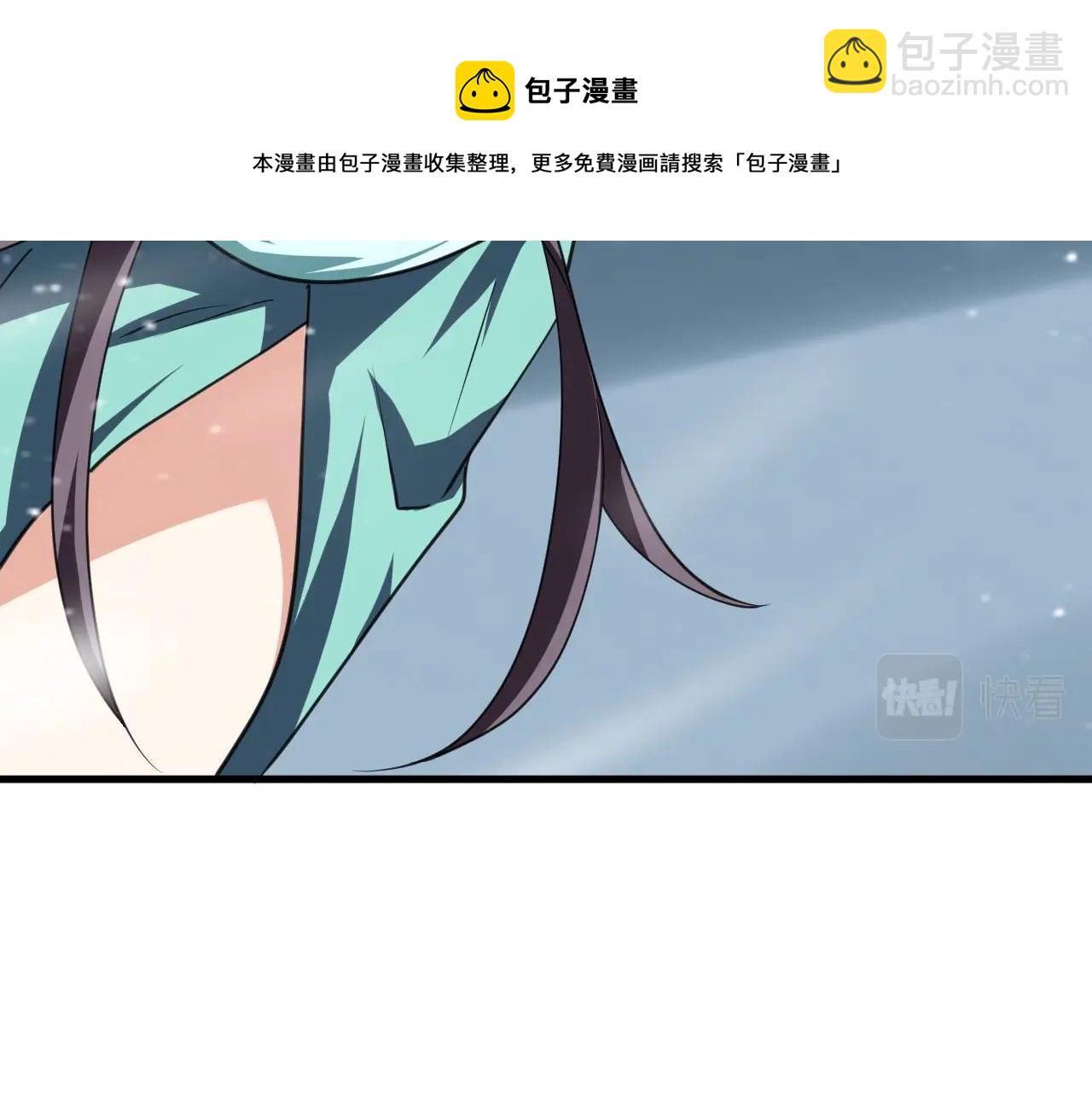 第21话 挖墙脚？110