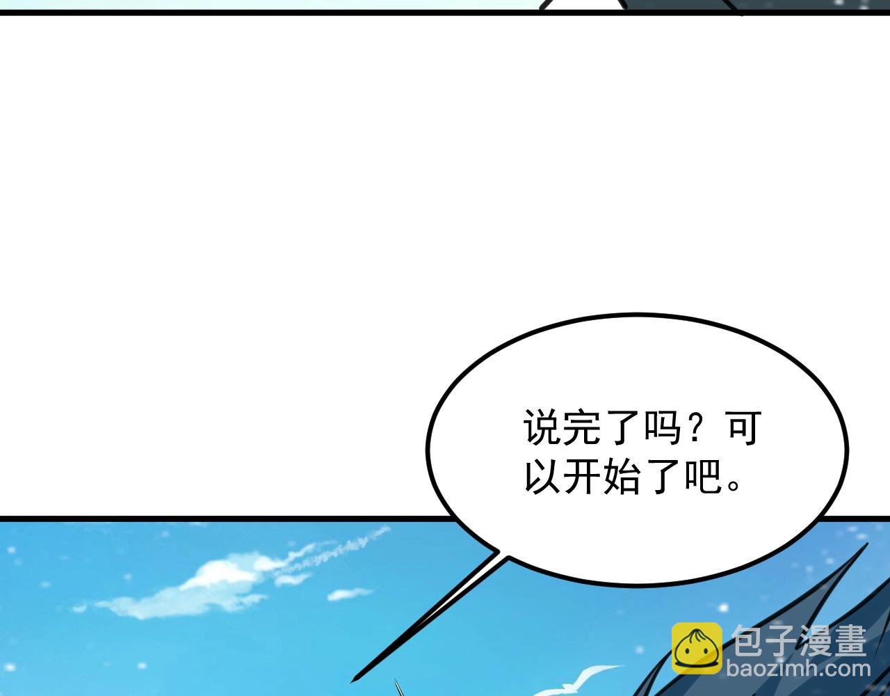 第21话 挖墙脚？119