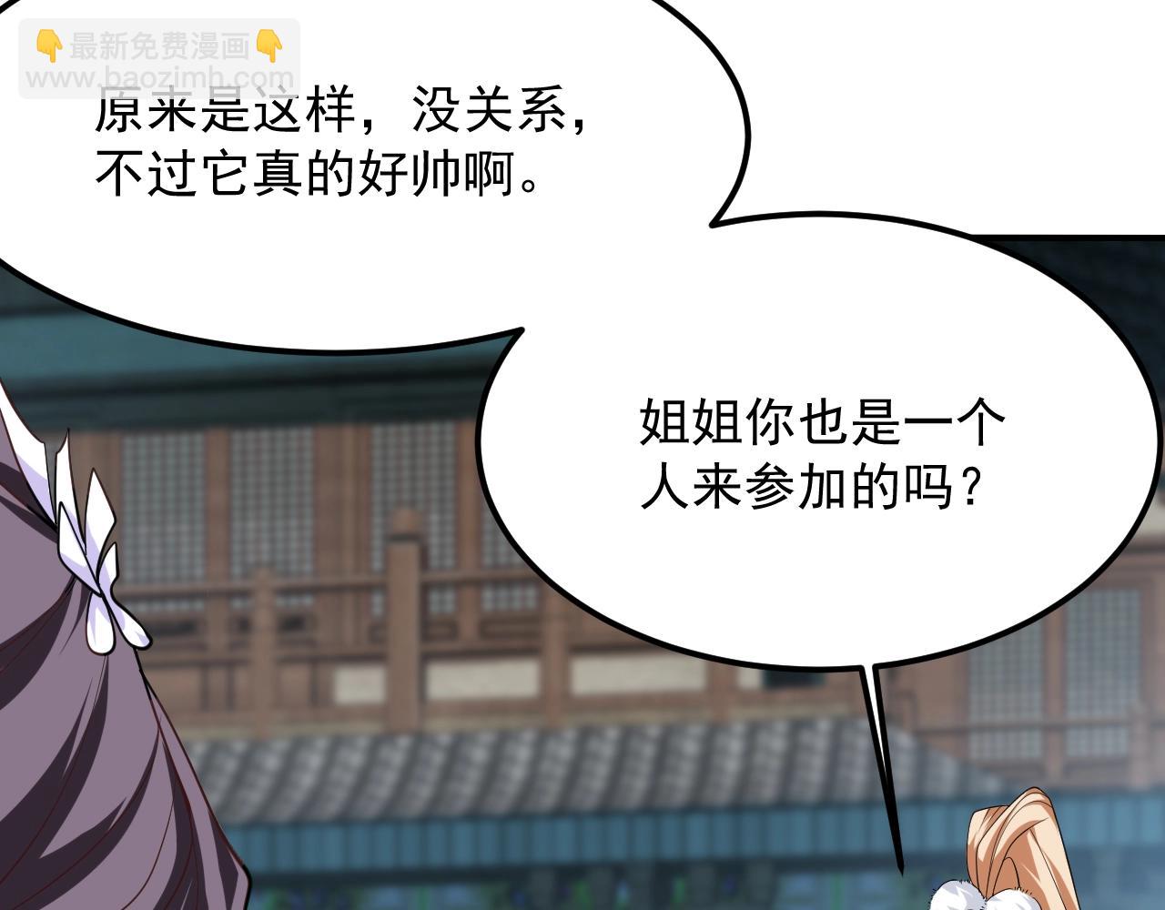 第21话 挖墙脚？12
