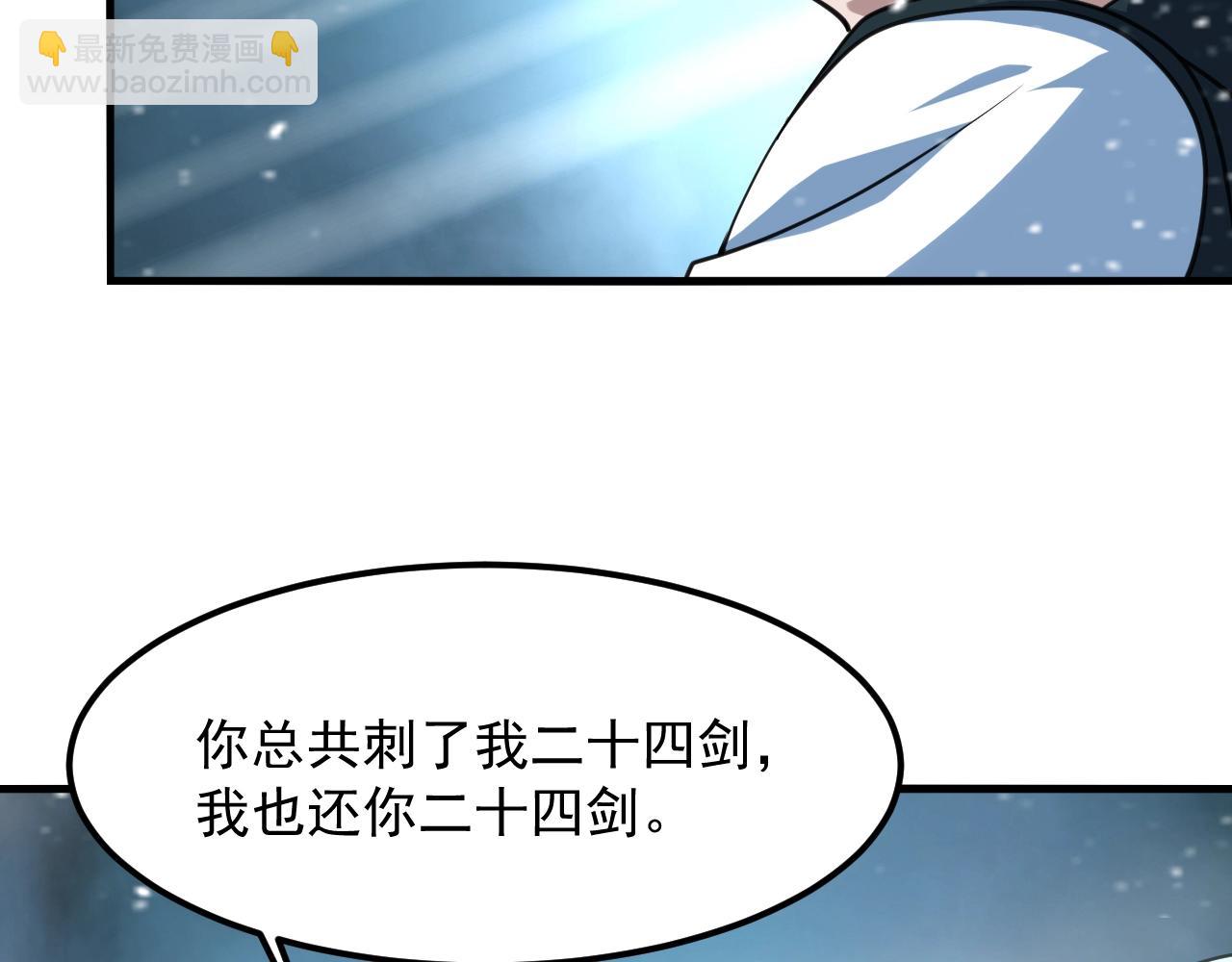 第21话 挖墙脚？123