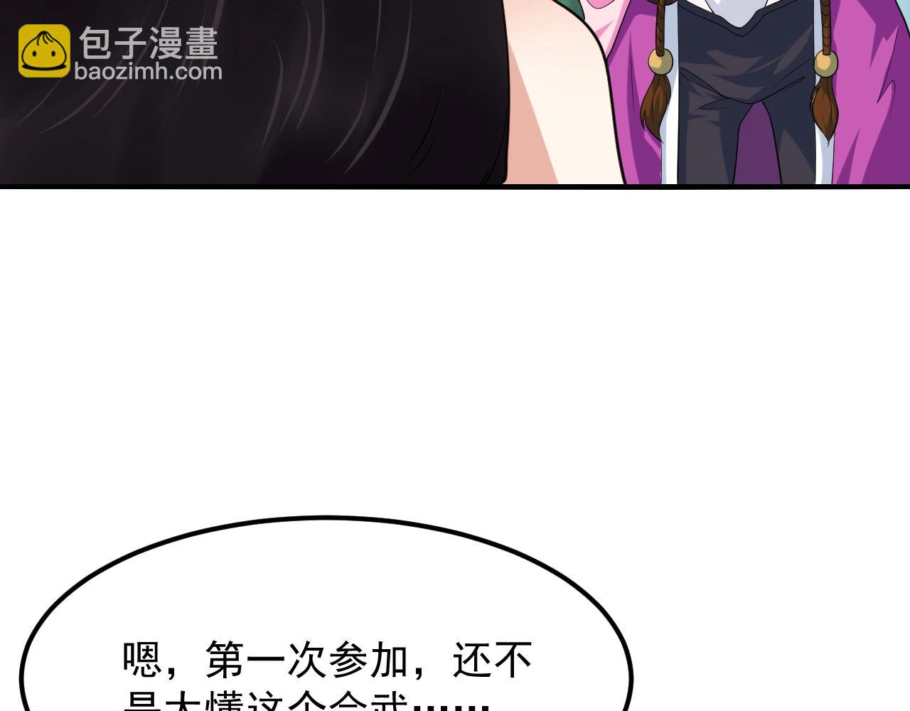 第21话 挖墙脚？14