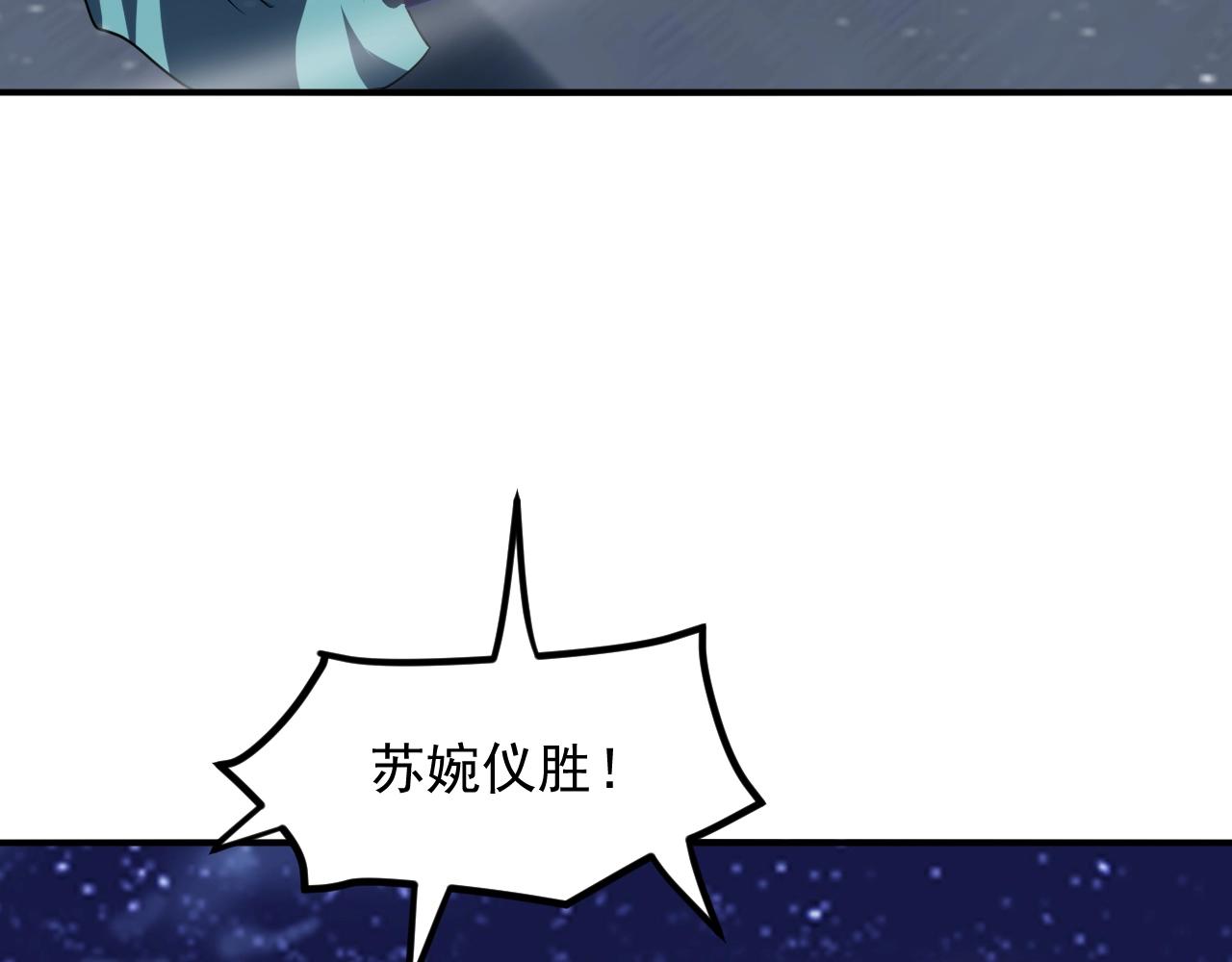 第21话 挖墙脚？149