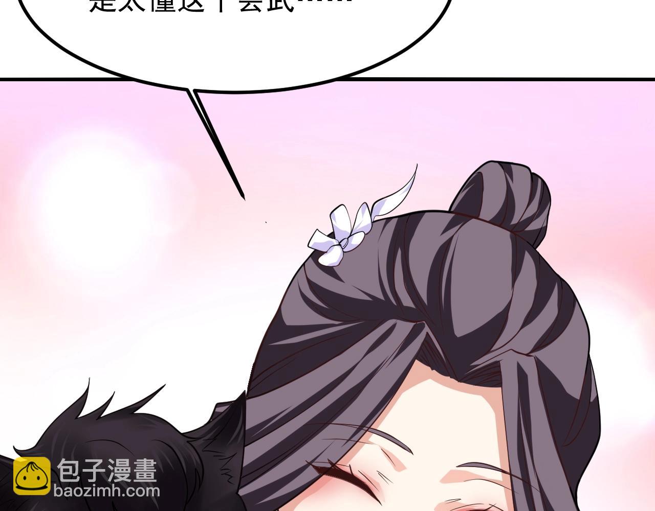 第21话 挖墙脚？15