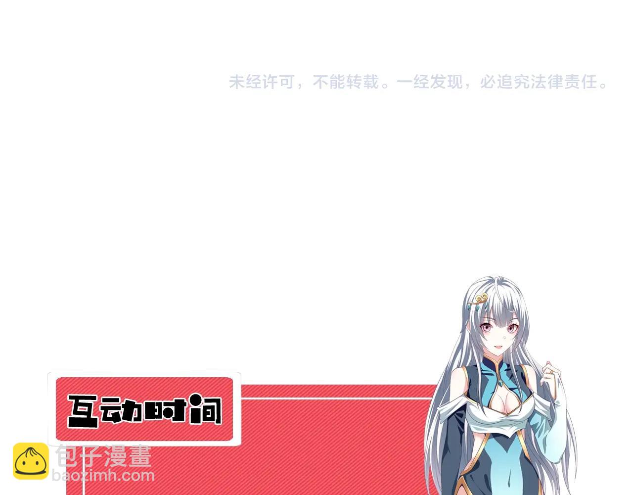 第21话 挖墙脚？165