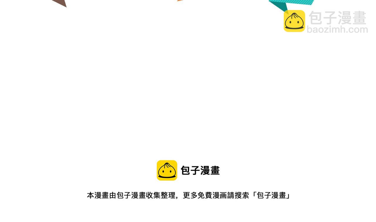 第21话 挖墙脚？167