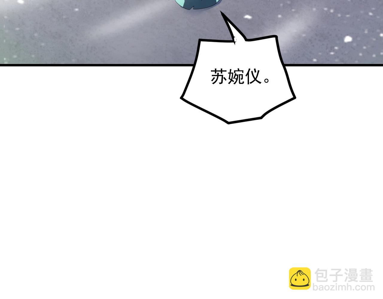 第21话 挖墙脚？35