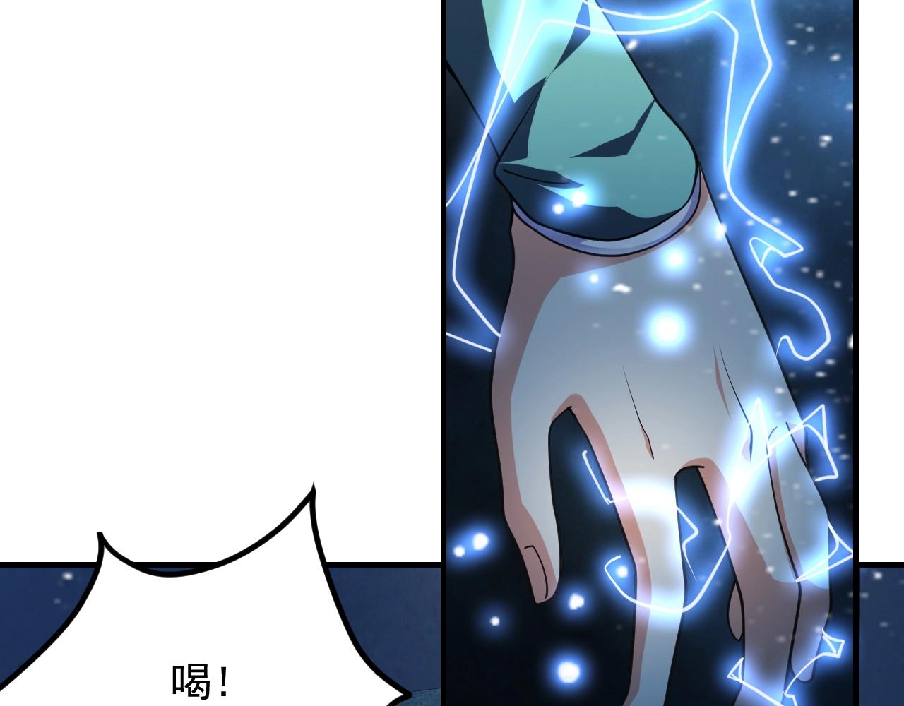 第21话 挖墙脚？39