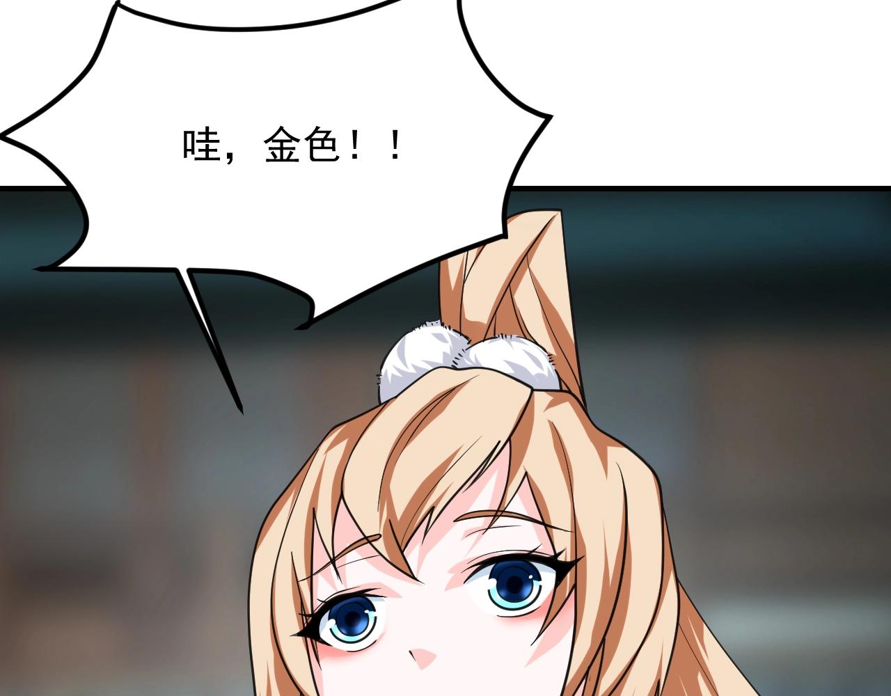 第21话 挖墙脚？45