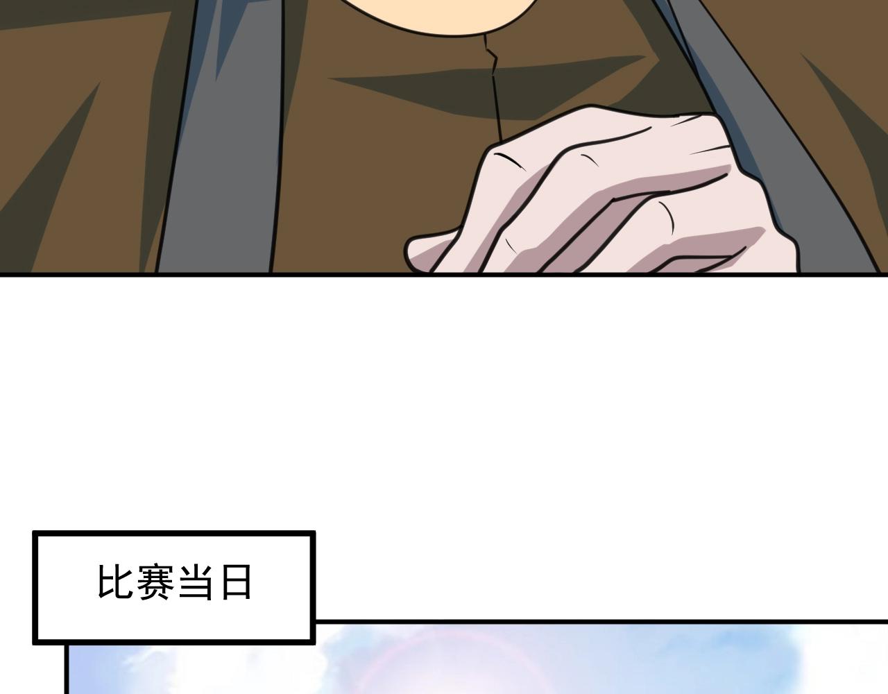 第21话 挖墙脚？67