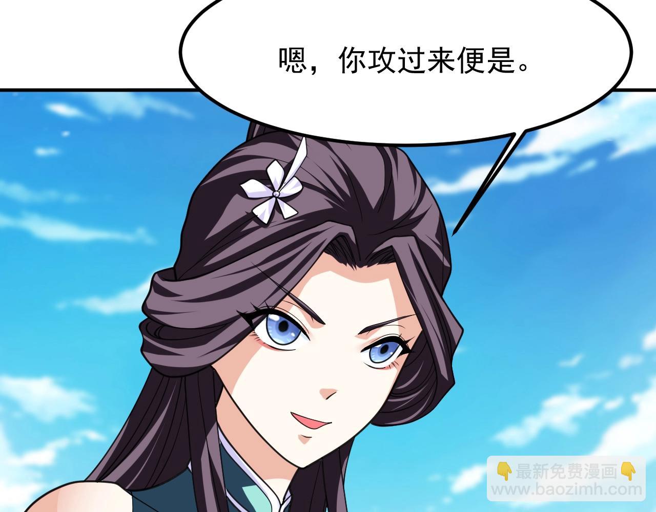 第21话 挖墙脚？79