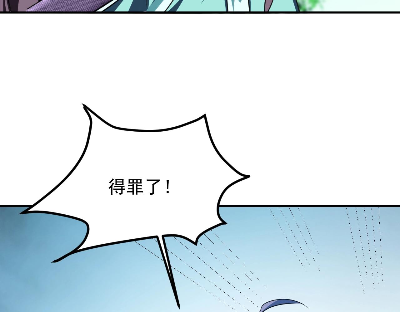 第21话 挖墙脚？81