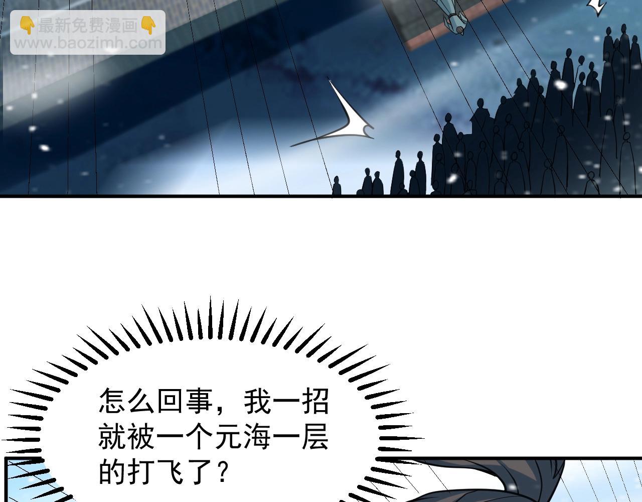 第21话 挖墙脚？88