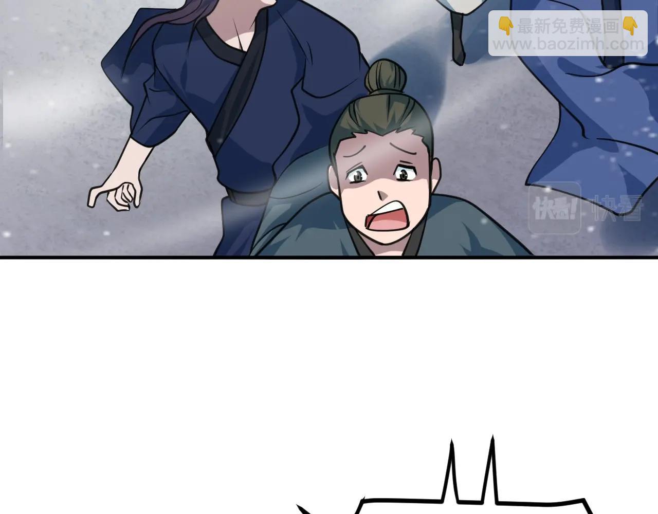 第21话 挖墙脚？92
