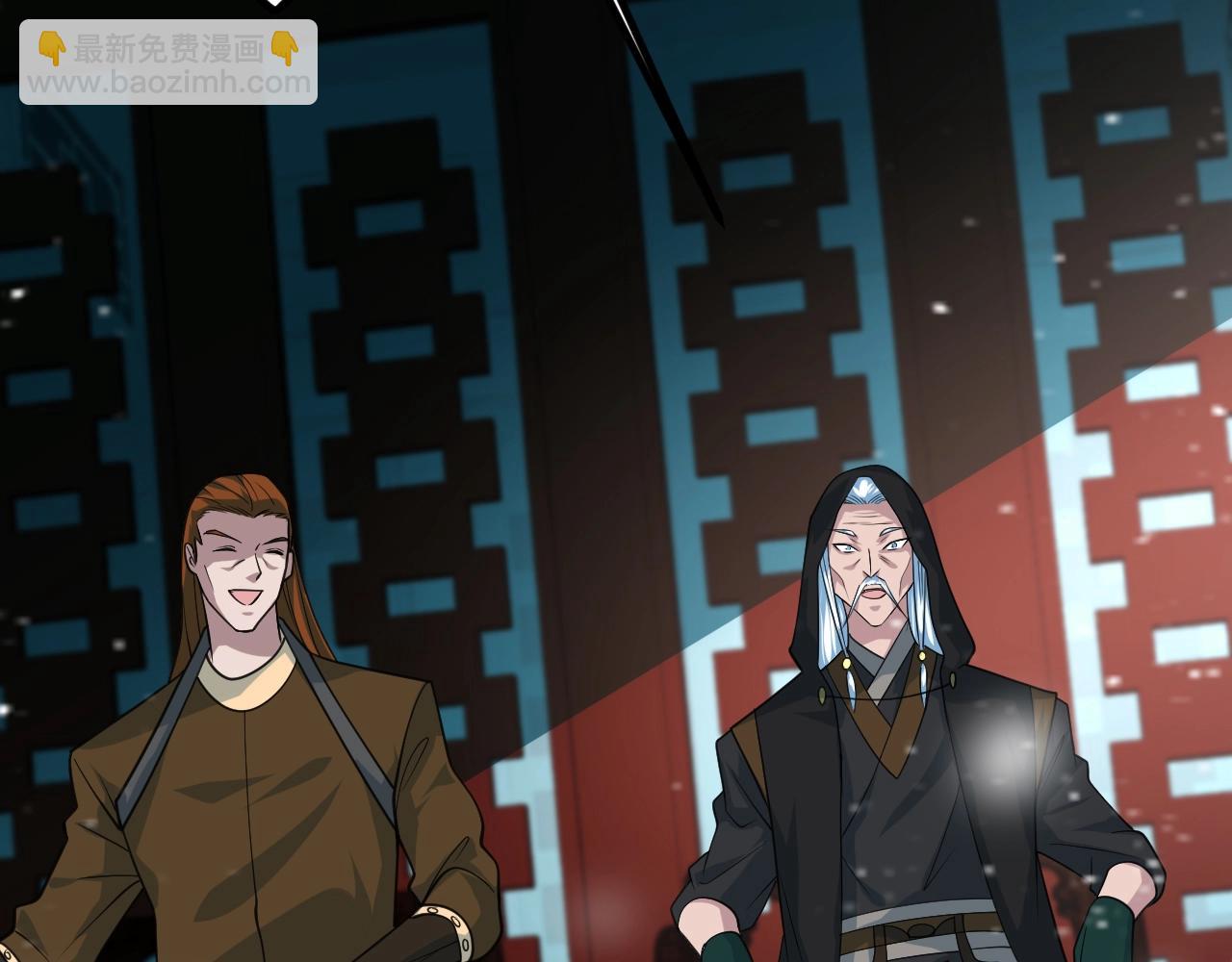 第21话 挖墙脚？97