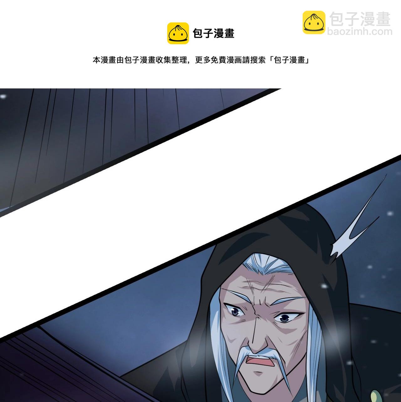 第22话 凶猛小黑160