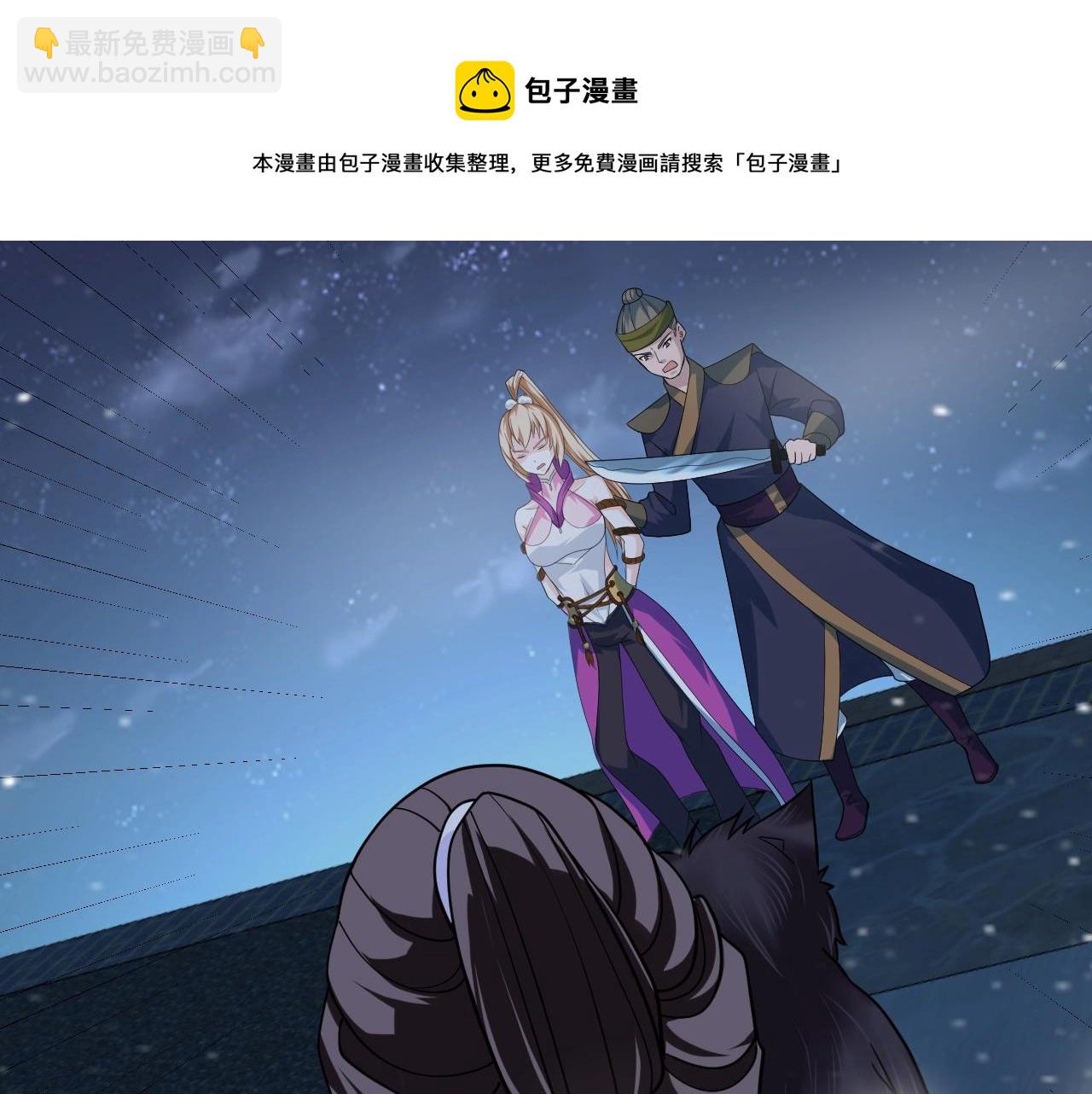 第22话 凶猛小黑176
