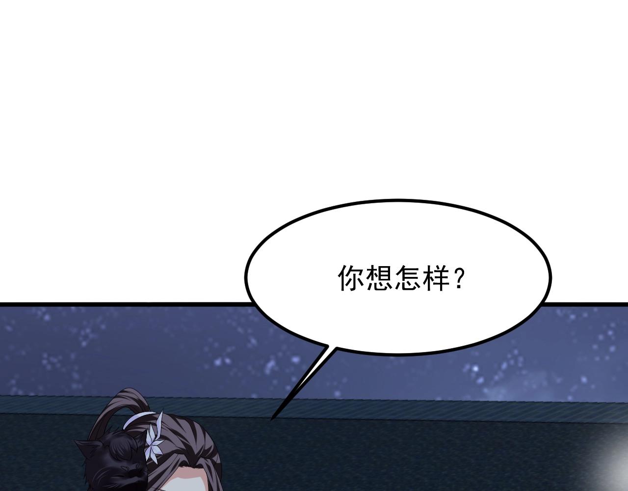 第22话 凶猛小黑181