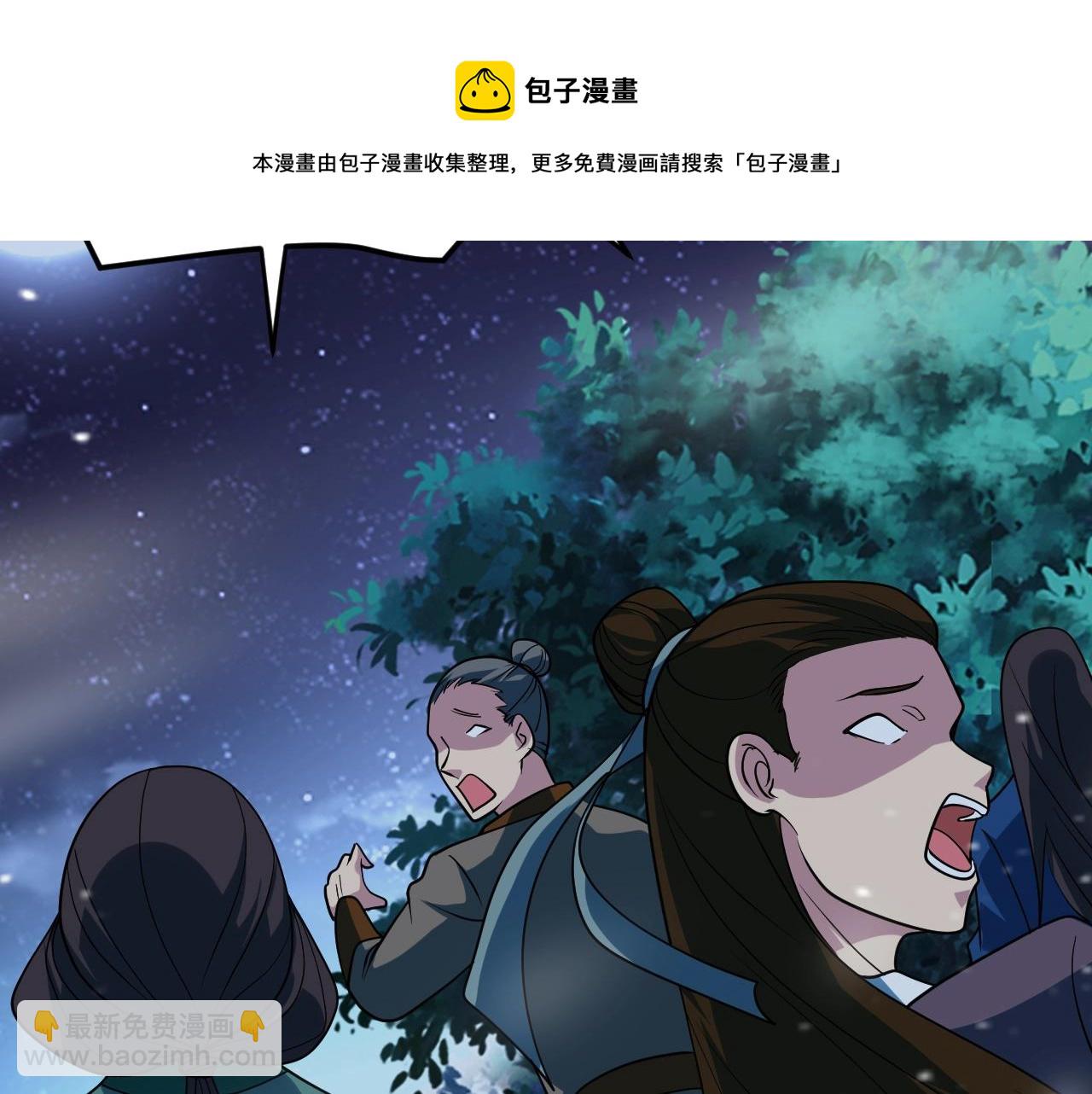 第22话 凶猛小黑48