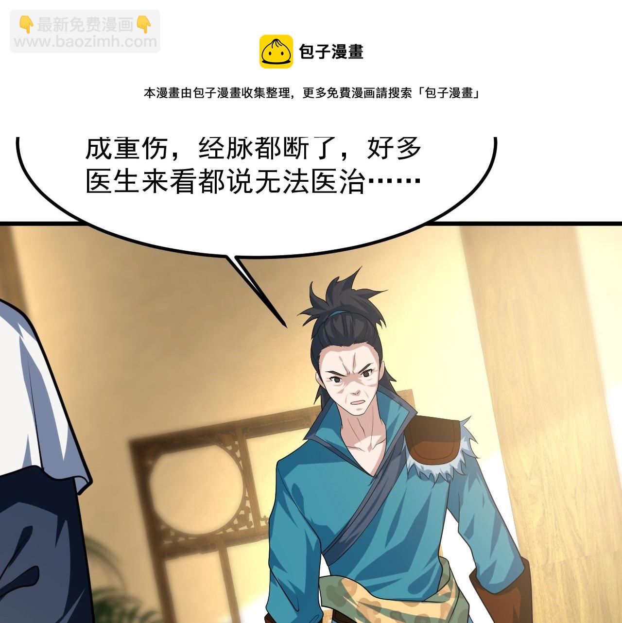 第25话 常家事了116