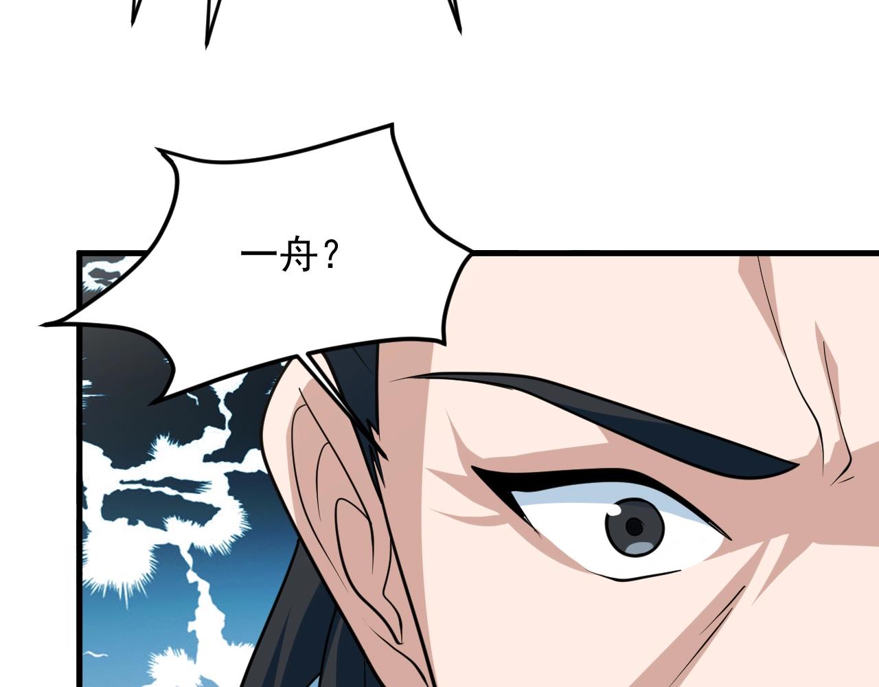 第25话 常家事了122
