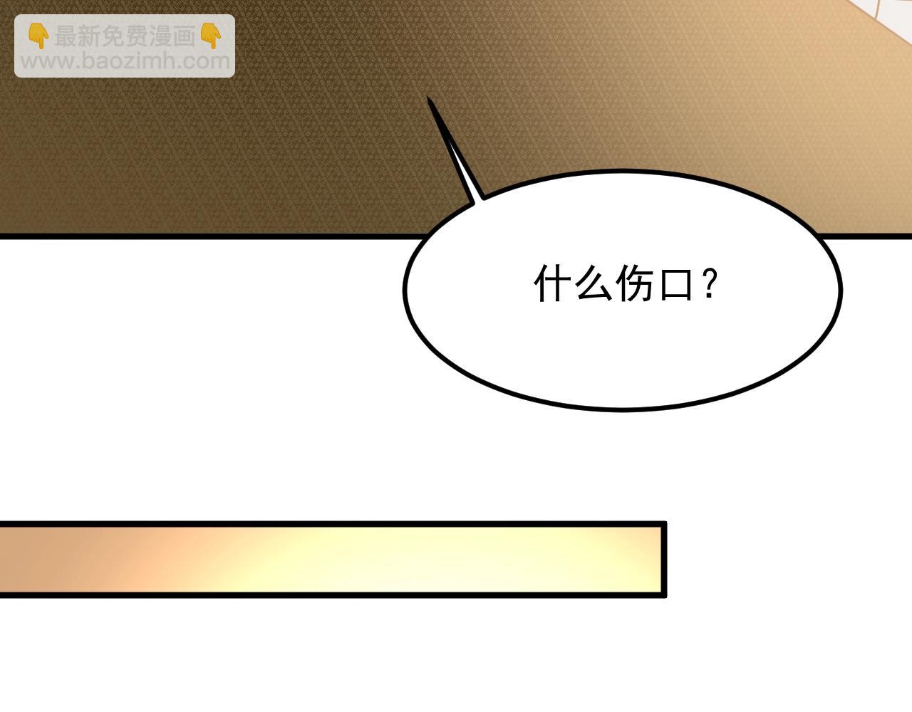 第25话 常家事了129