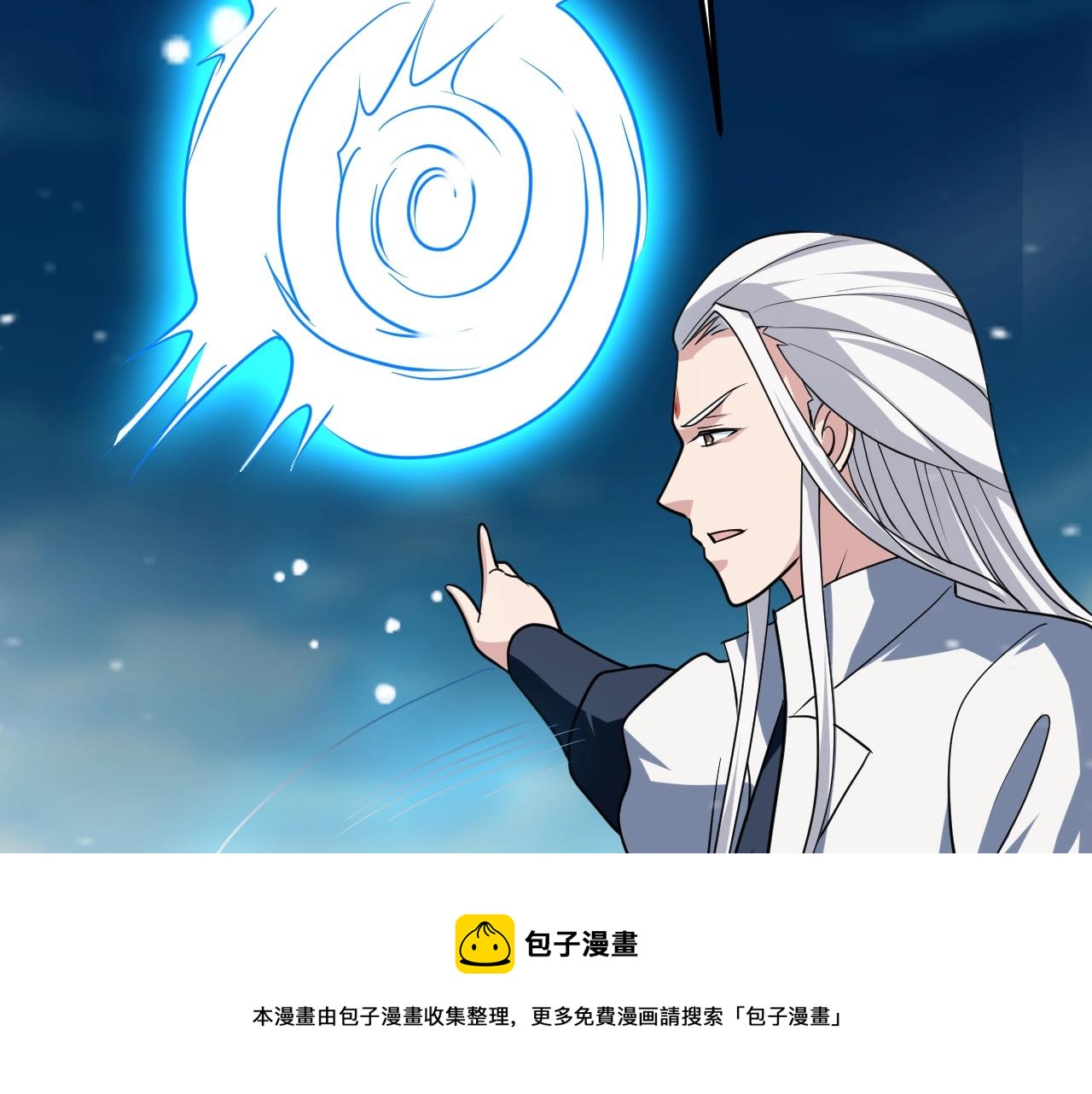 第25话 常家事了160