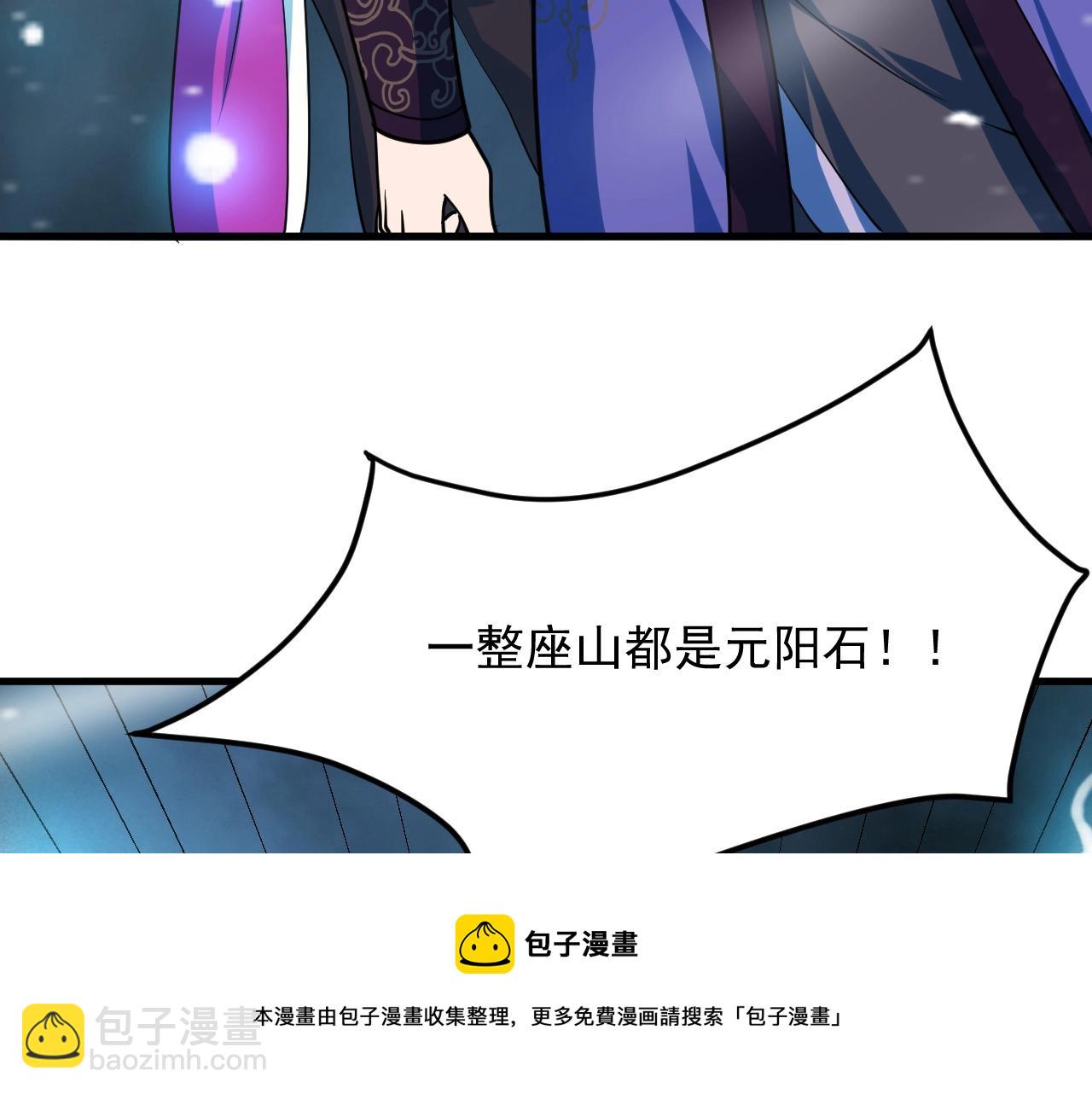 第25话 常家事了180
