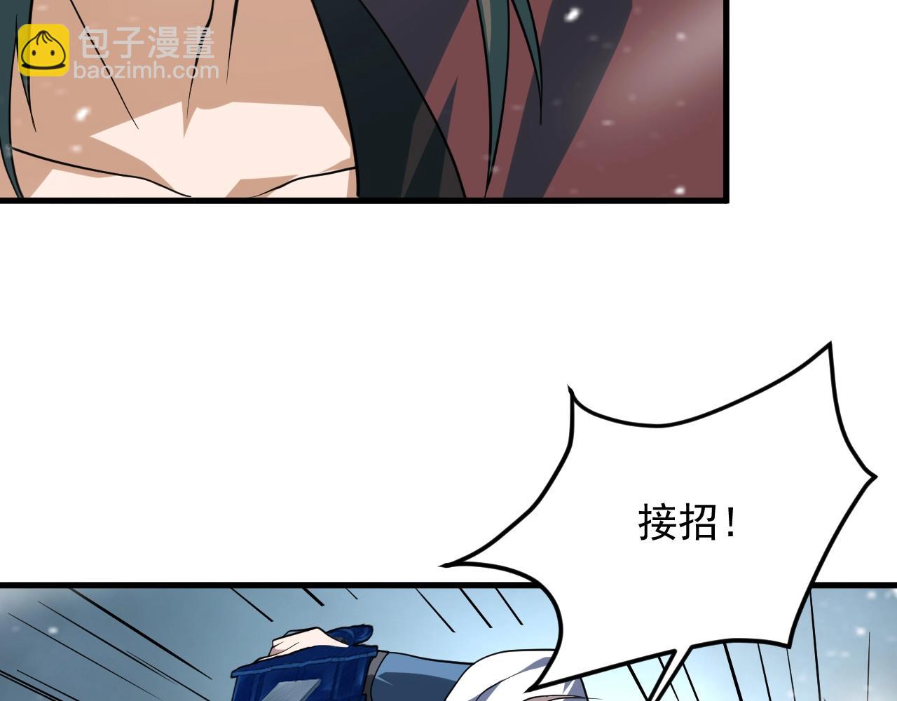 第25话 常家事了25