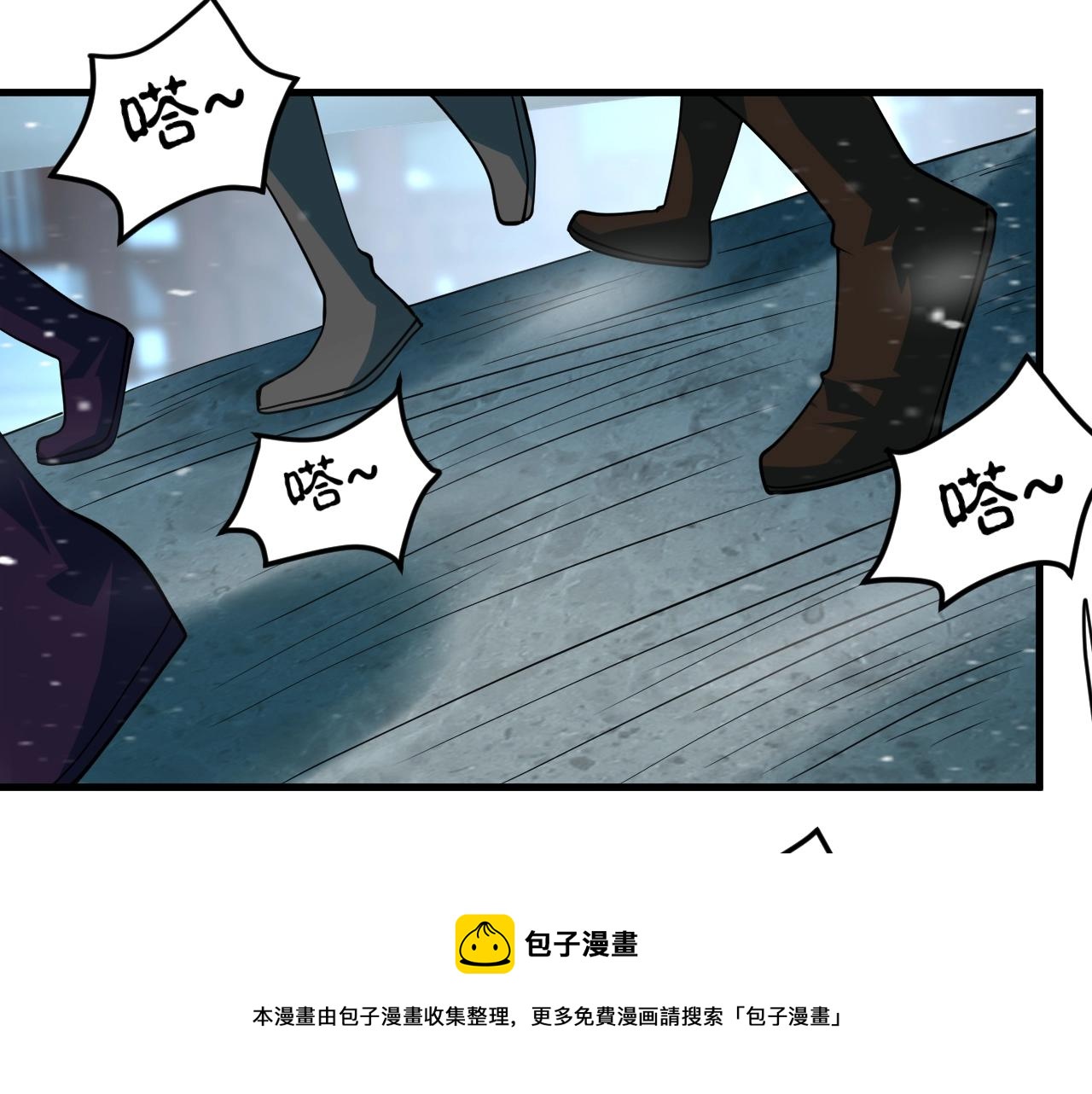 第25话 常家事了32