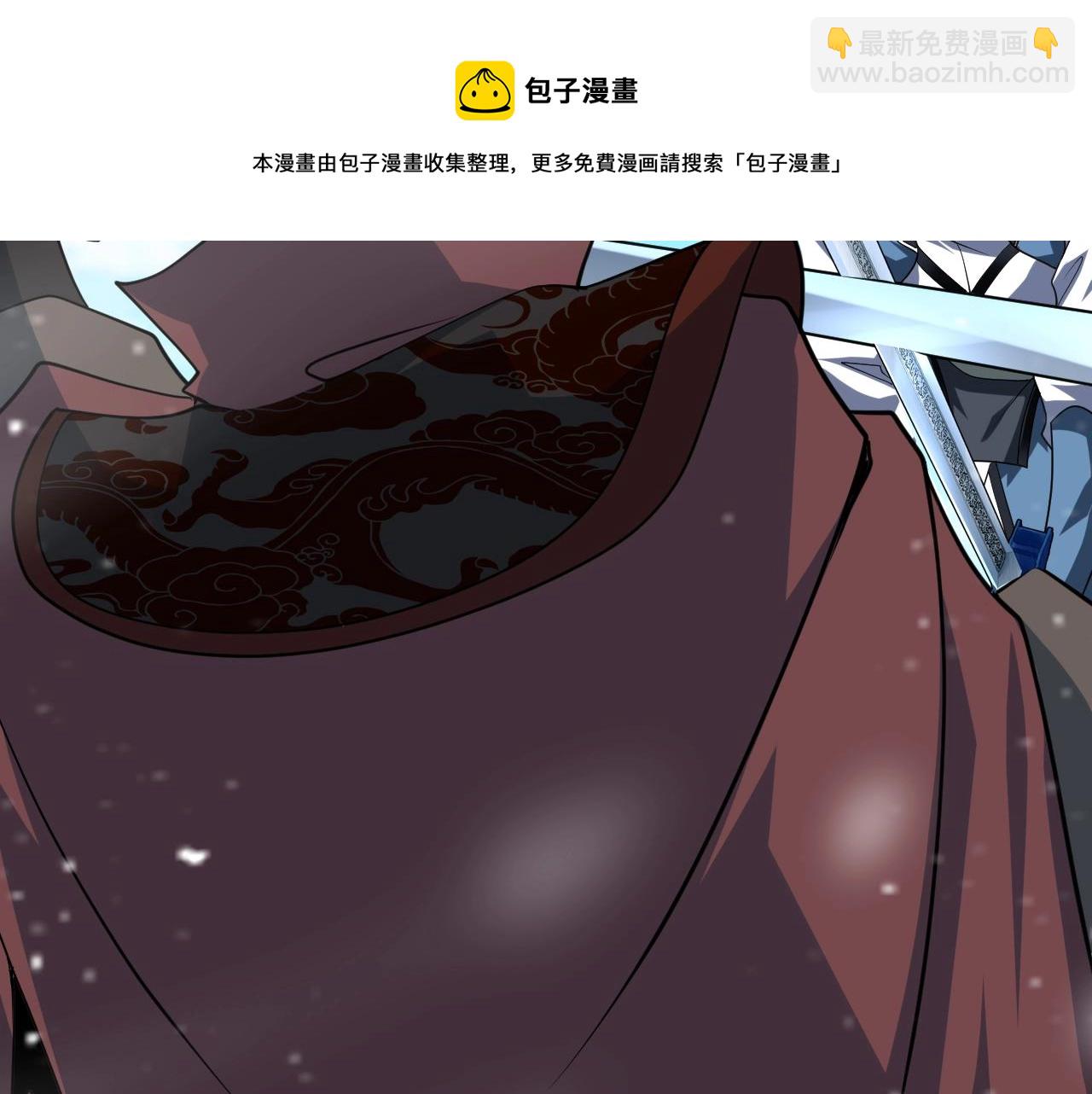 第25话 常家事了60