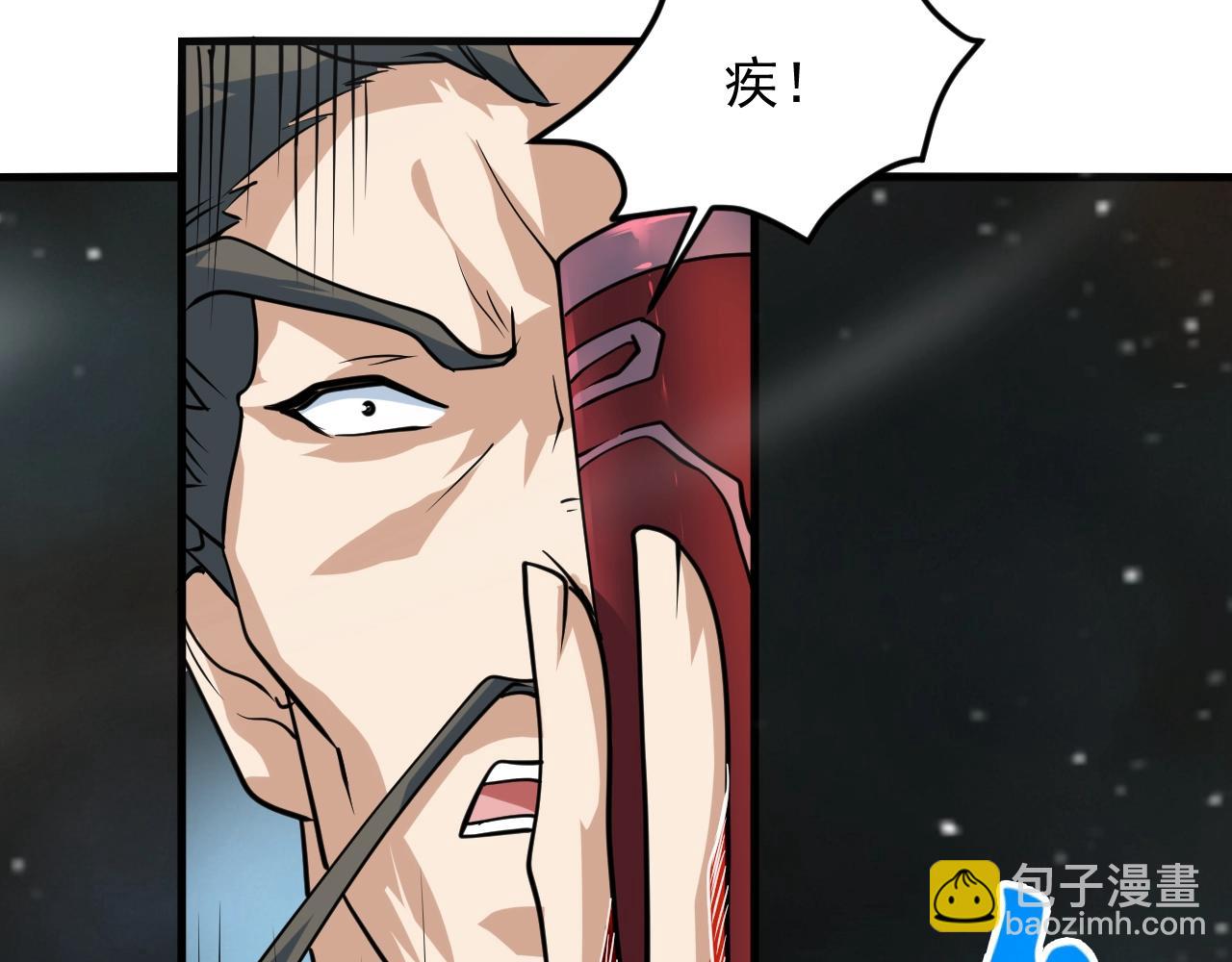 第25话 常家事了73