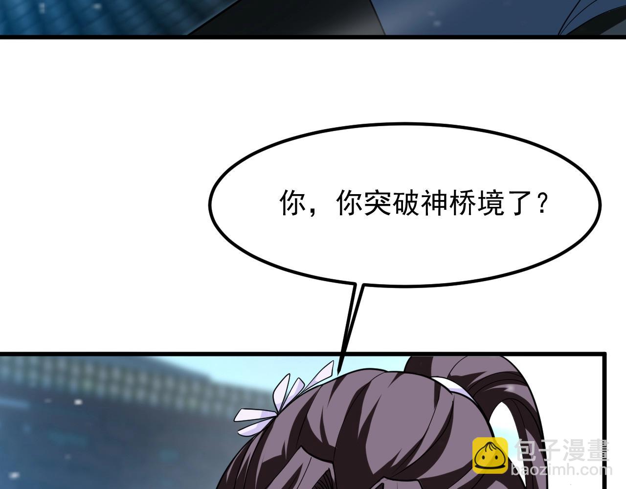 第25话 常家事了9