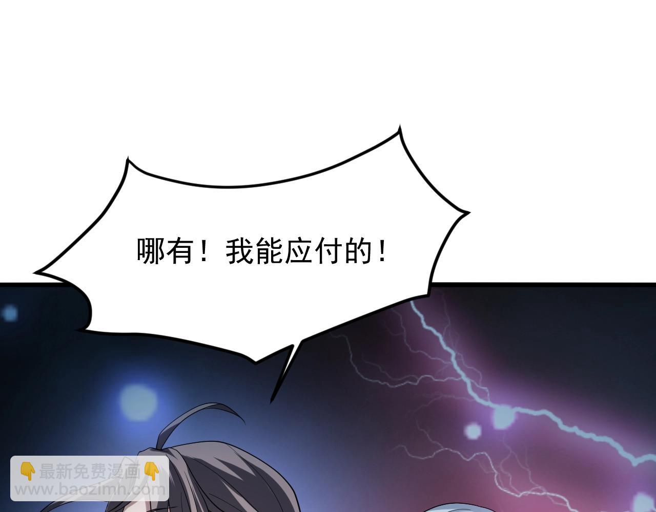 第26话 大战御魔宗123