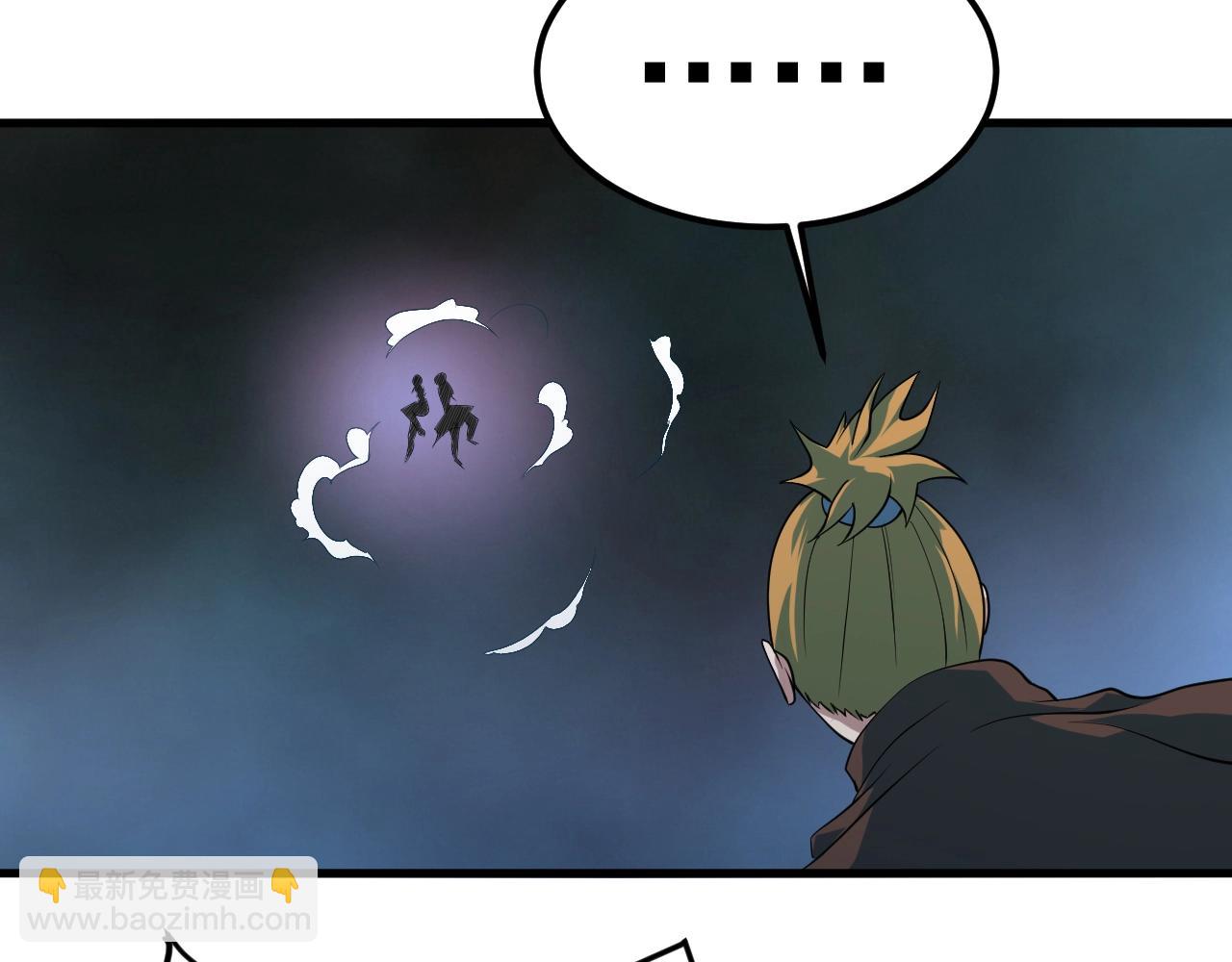 第26话 大战御魔宗127