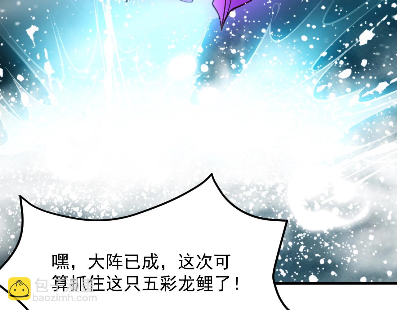 第26话 大战御魔宗15