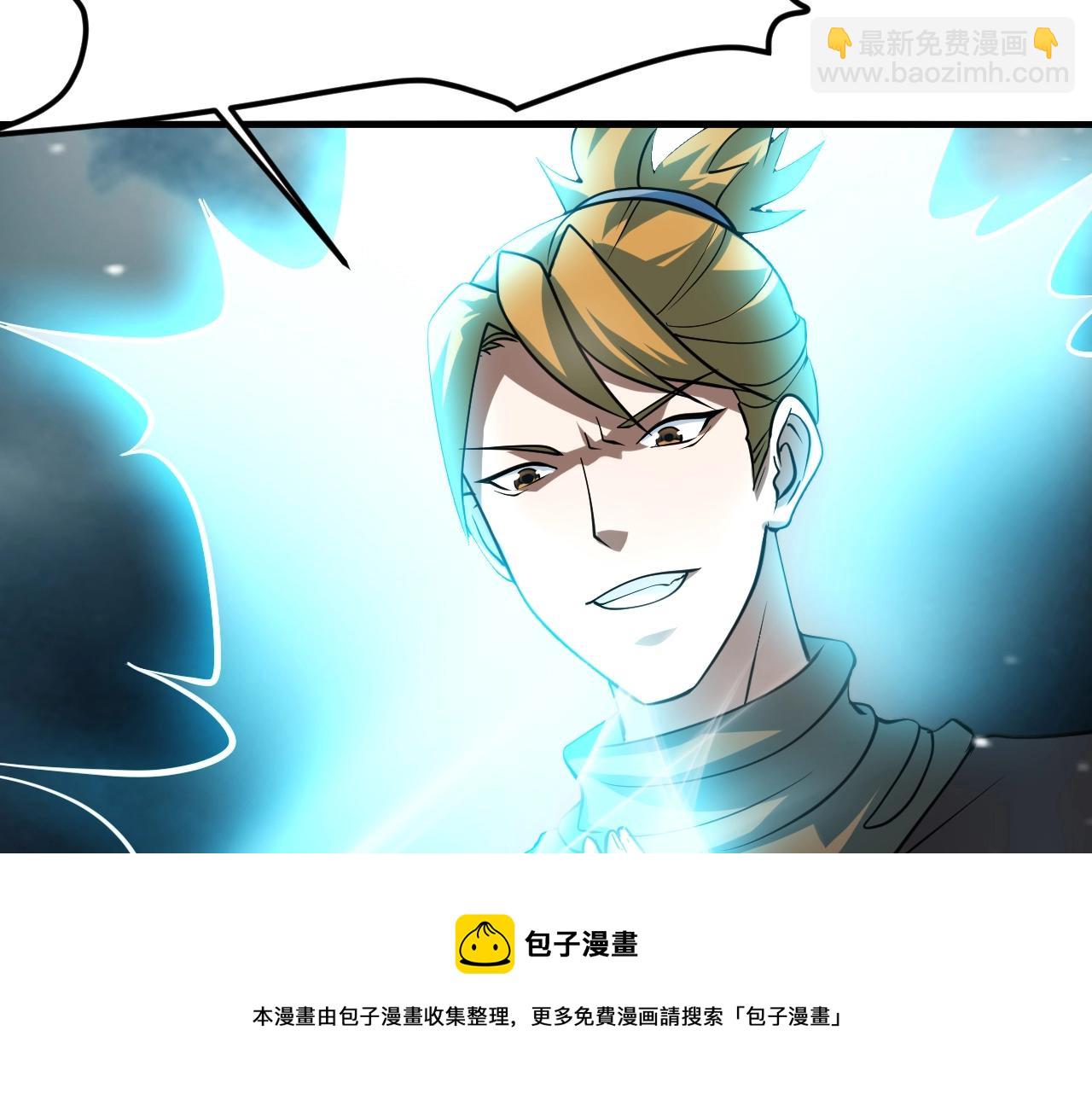 第26话 大战御魔宗16