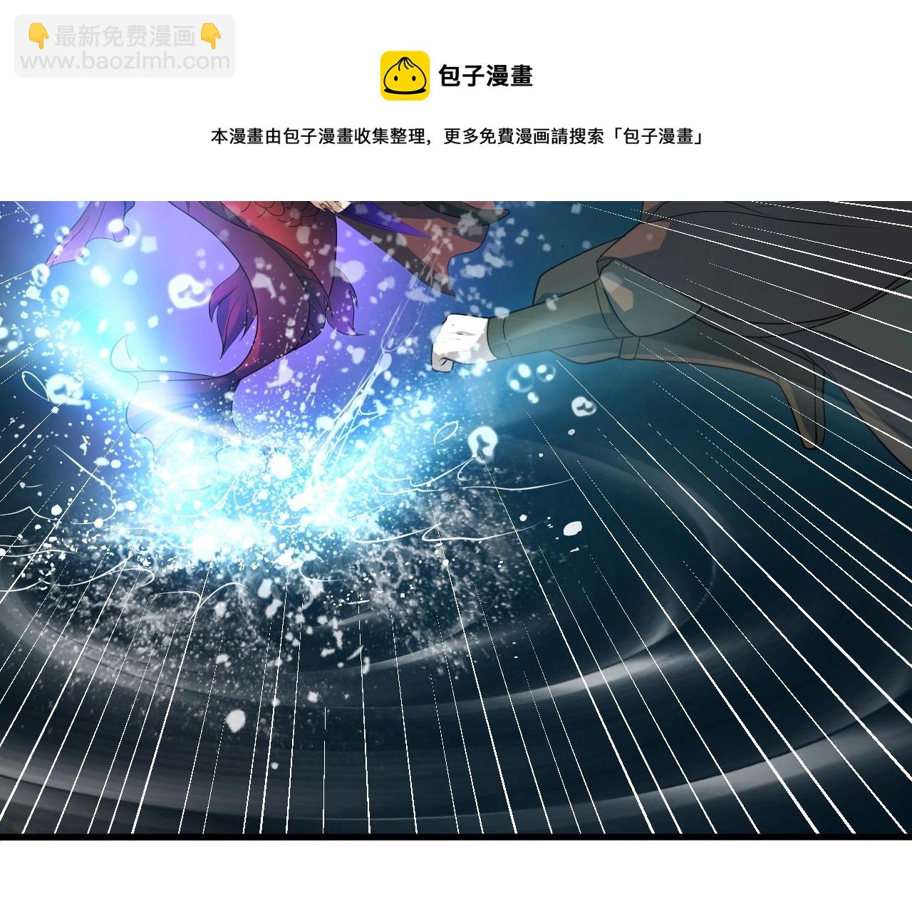 第26话 大战御魔宗28