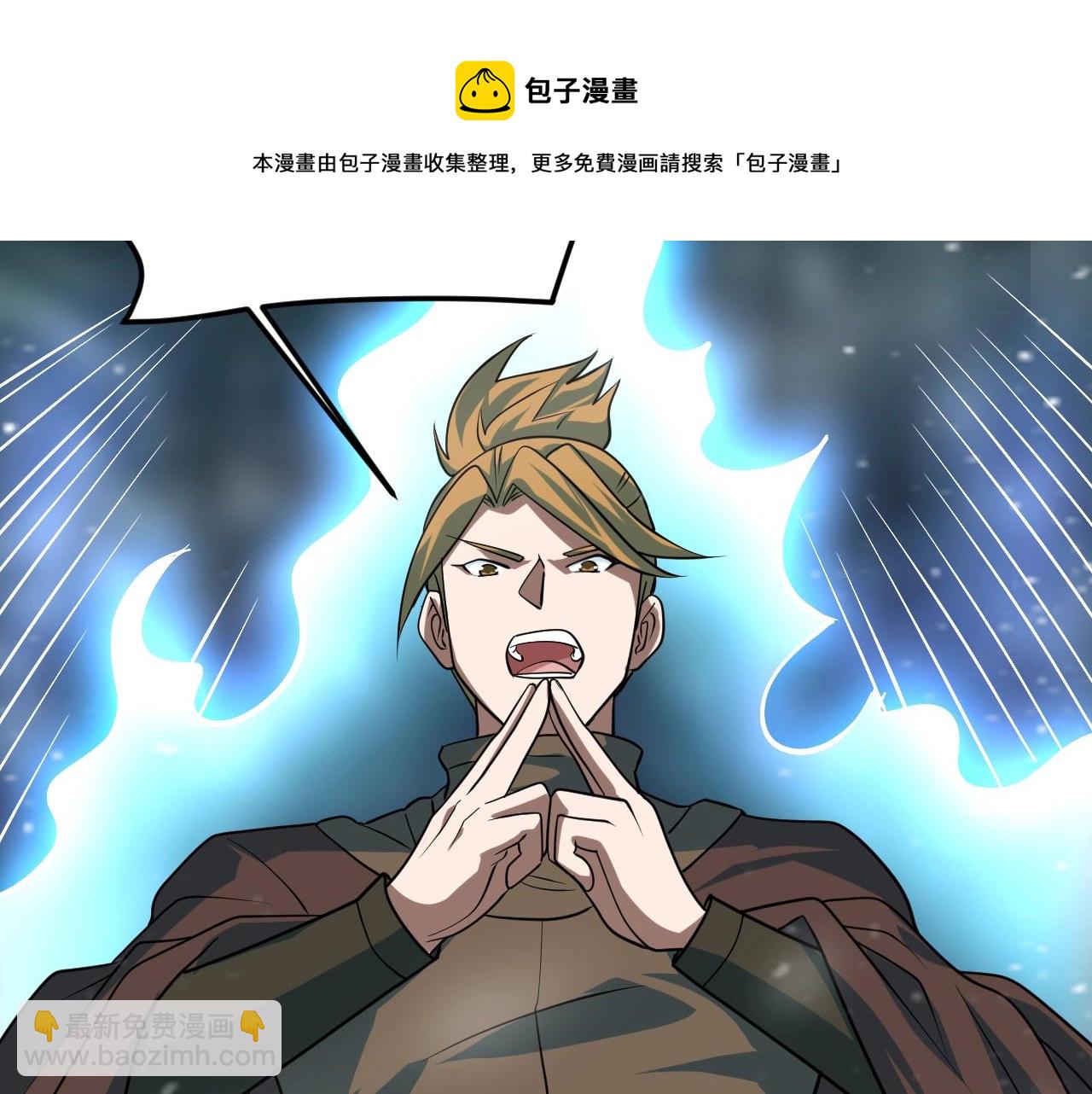 第26话 大战御魔宗76