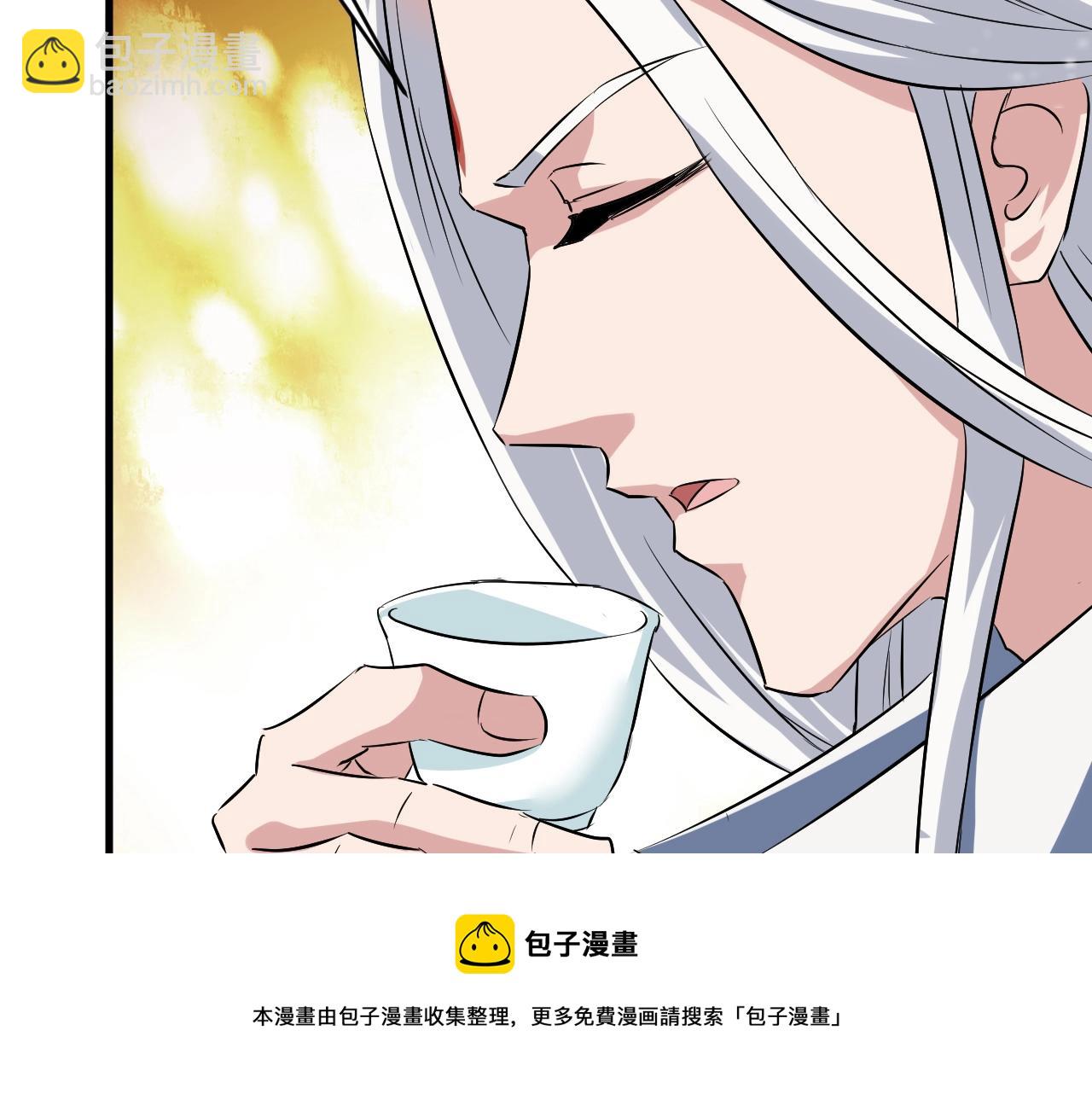 第26话 大战御魔宗96