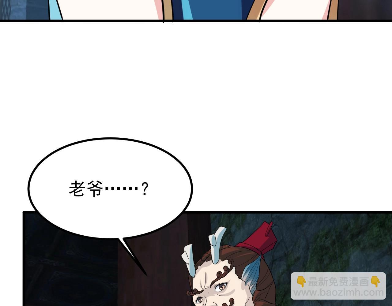第28话 沧澜江下103