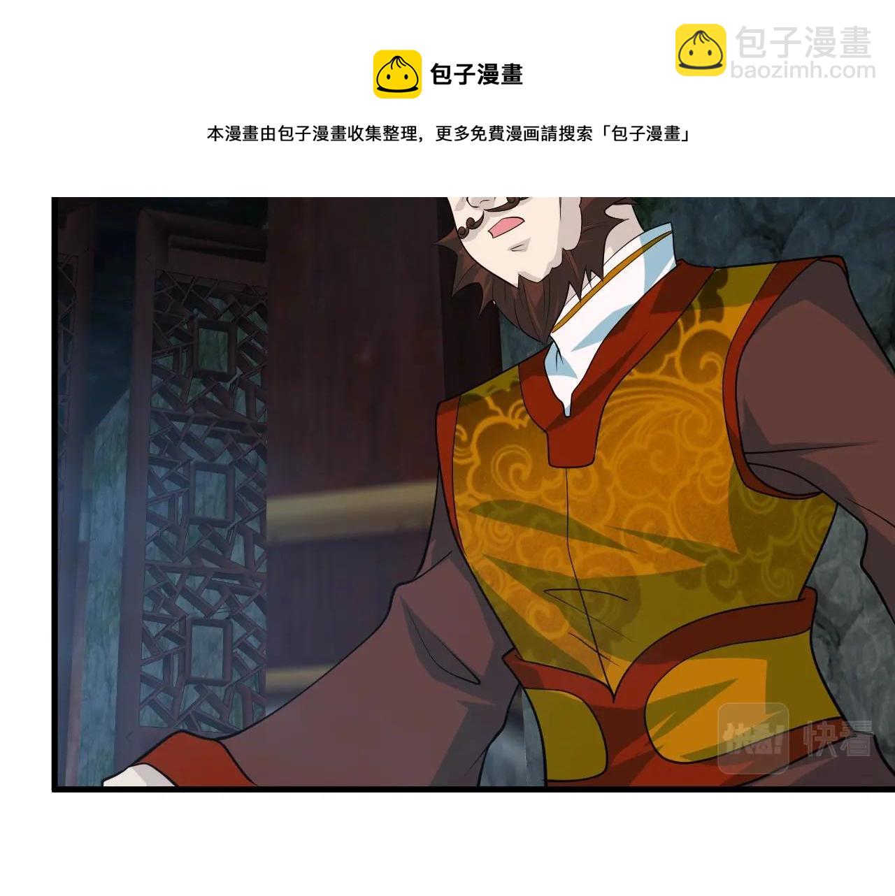 第28话 沧澜江下108