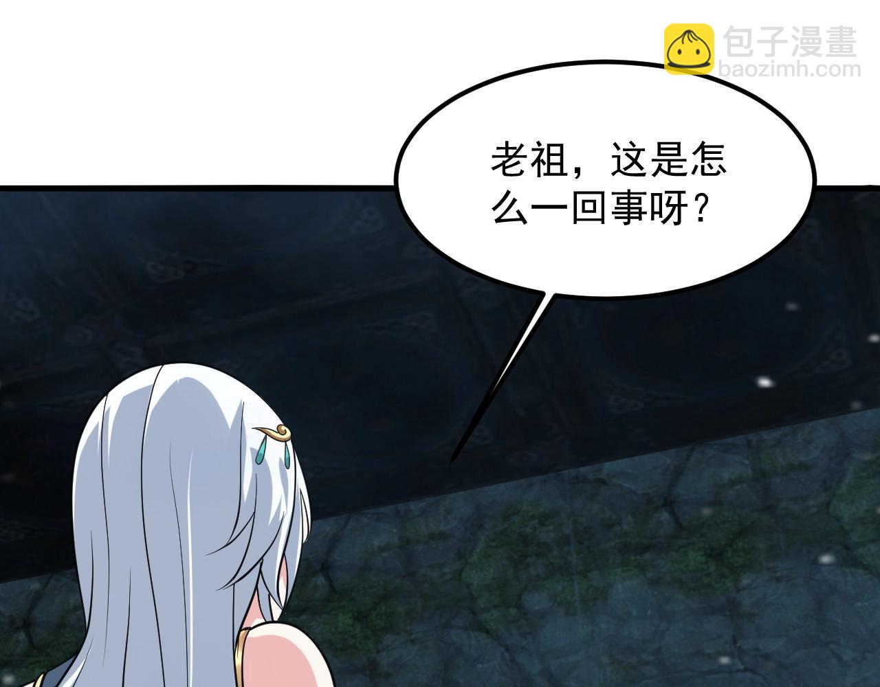 第28话 沧澜江下109