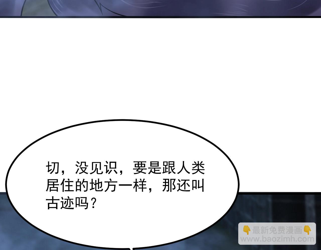 第28话 沧澜江下11