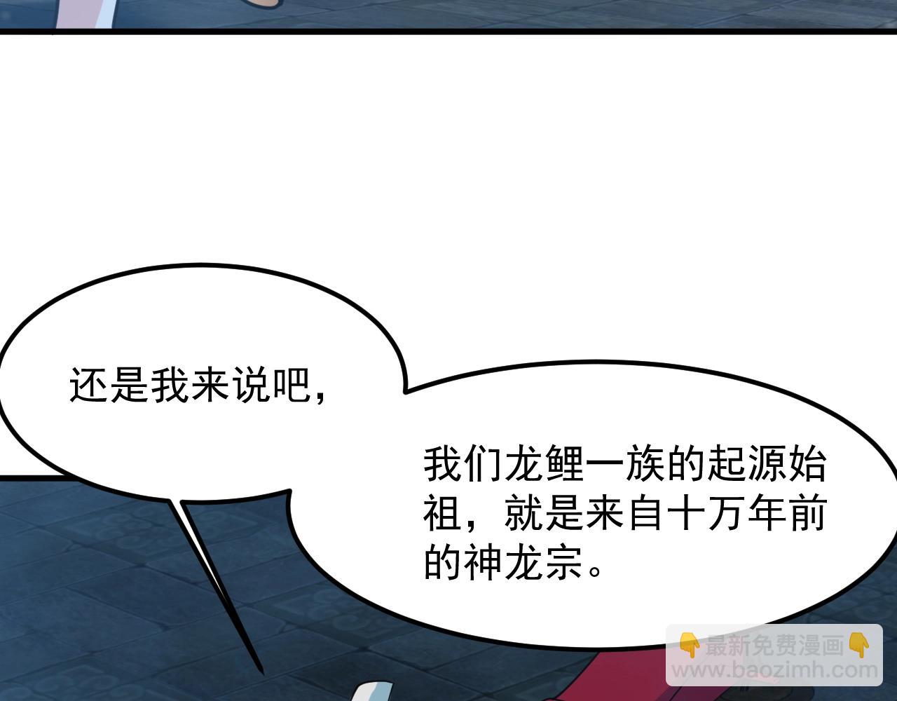 第28话 沧澜江下112