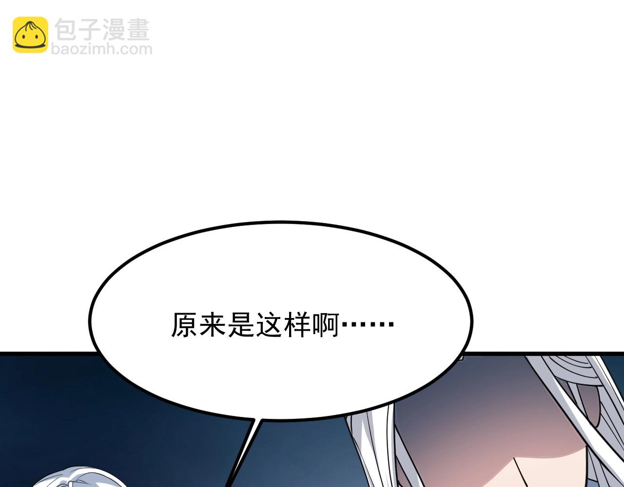第28话 沧澜江下119