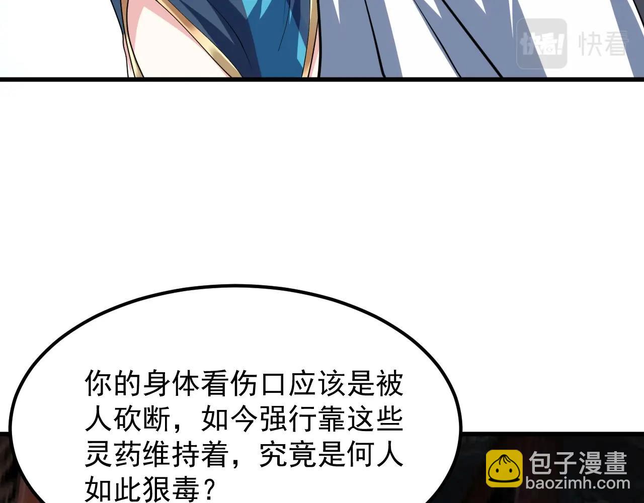 第28话 沧澜江下121