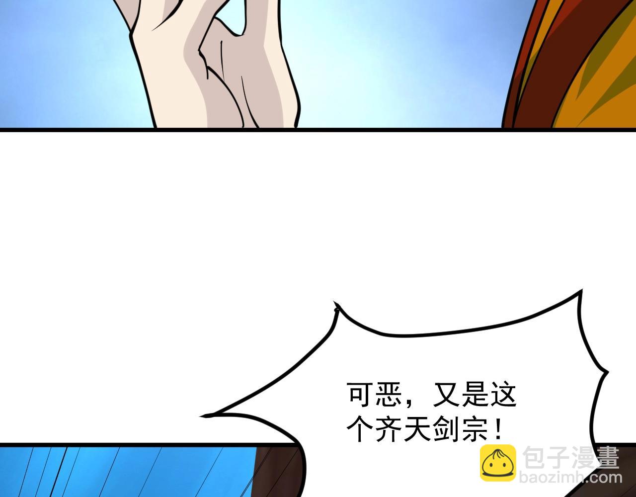 第28话 沧澜江下127