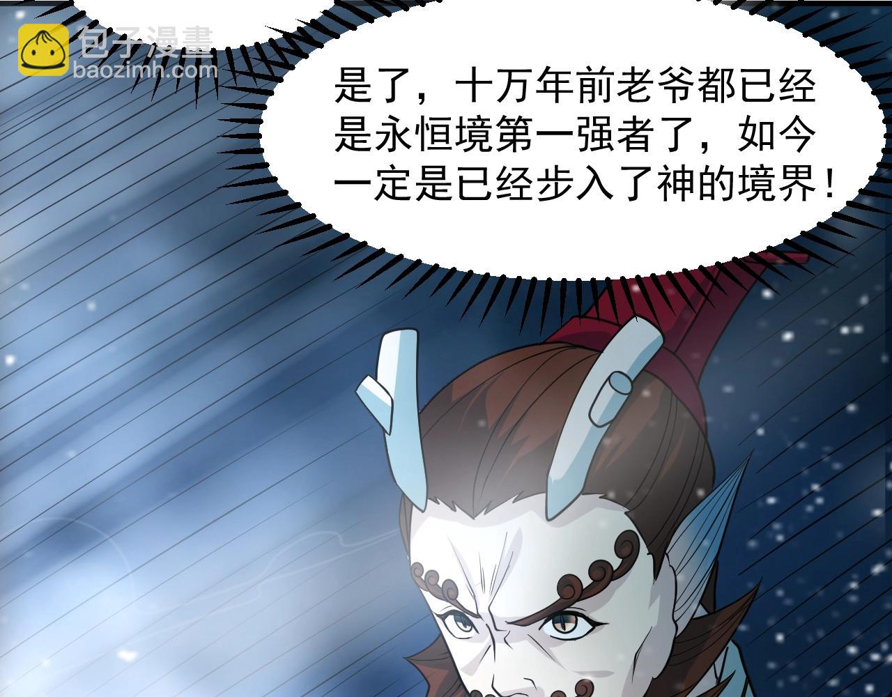 第28话 沧澜江下135