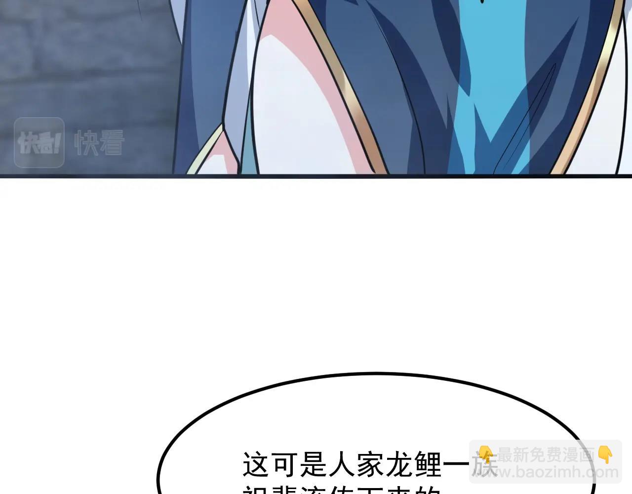 第28话 沧澜江下14